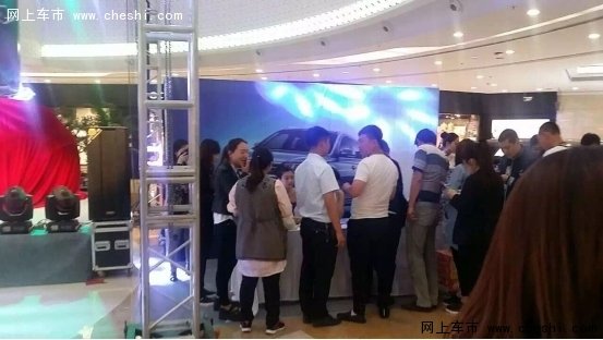 中国一汽 森雅R7 唐山万达发布会-图7