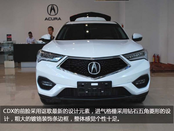 豪华紧凑级SUV 讴歌CDX现车实拍-图2