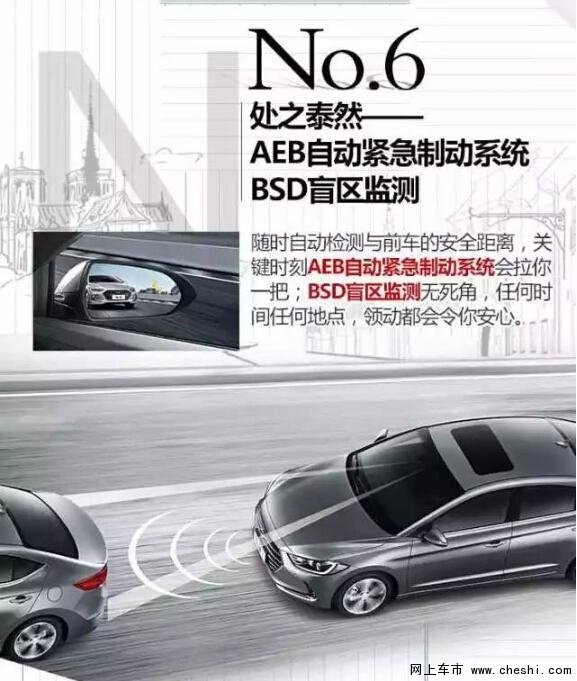 十大理由让你对领动情有独钟-图7