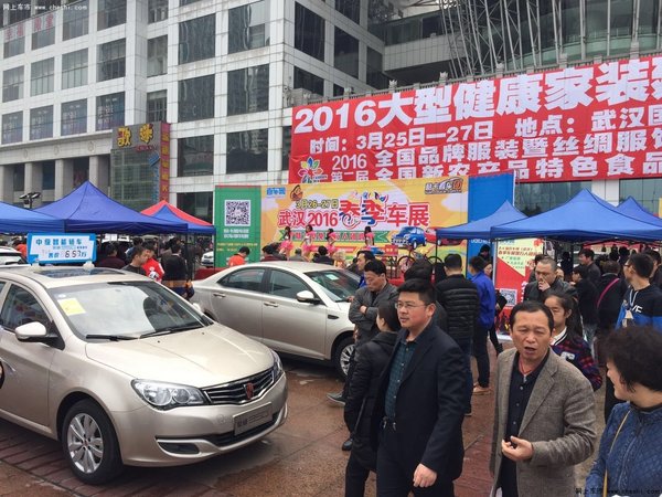 武汉车展3.26火爆成交495台明日钜惠冲量-图1