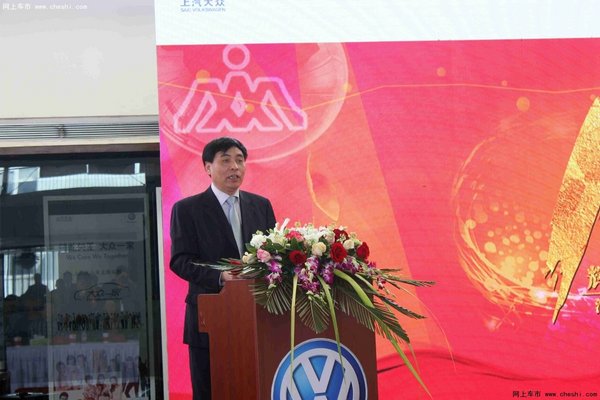 辉煌十载 感恩有你 河北众诚十周年庆典-图7