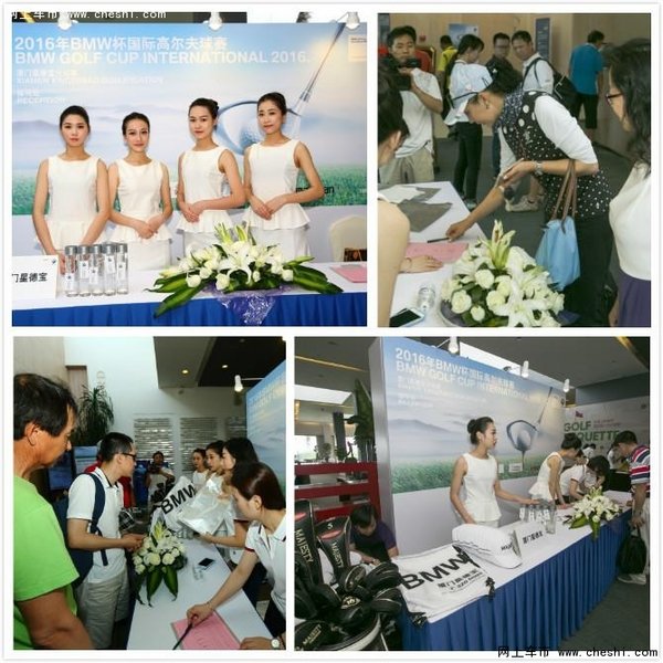 BMW杯国际高尔夫球赛厦门站圆满落幕-图1