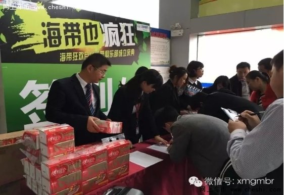 海带俱乐部成立啦！！快来加入我们吧！-图2