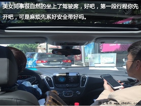 突破界限新锐型男 网上车市试驾迈锐宝XL-图6