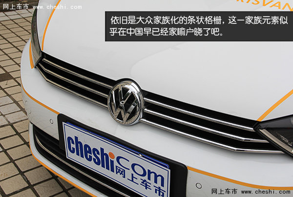 高尔夫“变形记” 实拍嘉旅1.4T豪华型-图4