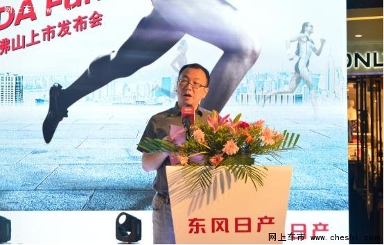 东风日产TIIDA佛山上市发布会圆满落幕-图1
