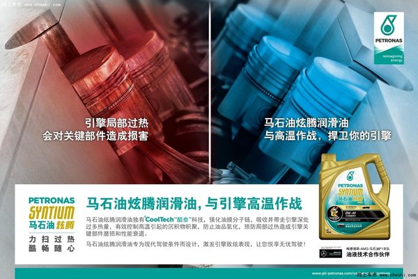 马石油炫腾  开辟技术新领域-图2