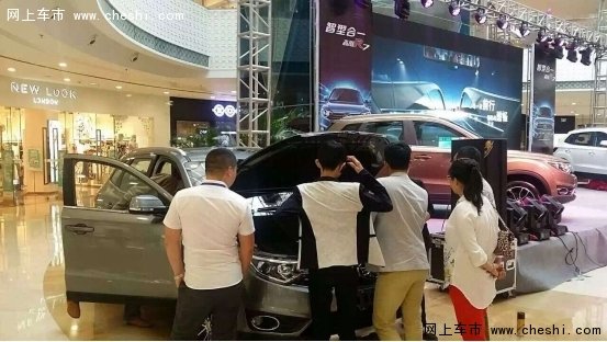 中国一汽 森雅R7 唐山万达发布会-图4