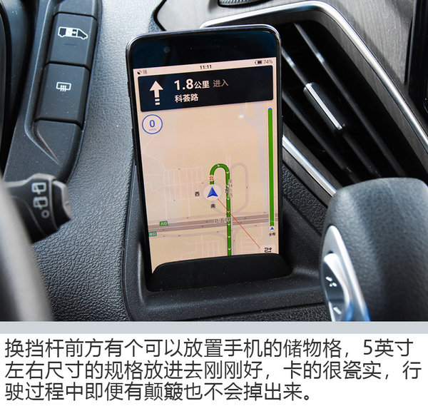 途睿欧-图8