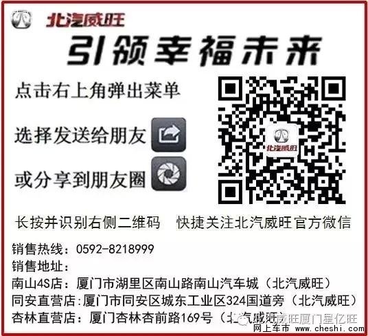 到底买不买？威旺S50价格背后的悬疑-图4