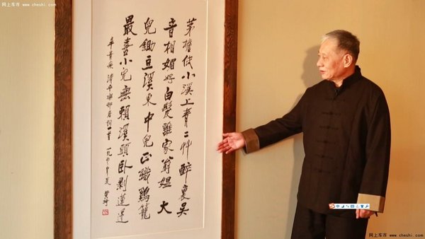 奥吉通林肯冠名燕赵画谭开播仪式将举行-图3