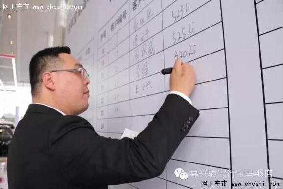 宝马百年诞辰 BMW团购盛宴圆满闭幕-图5