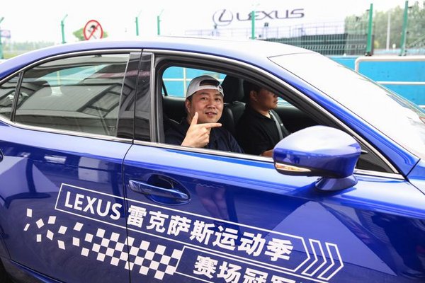 LEXUS雷克萨斯运动季赛场冠军赛征战魔都-图11