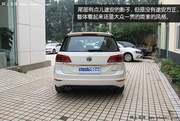 高尔夫“变形记” 实拍嘉旅1.4T豪华型-图8