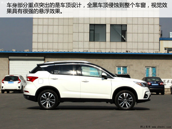 动力提升 实拍2016款广汽传祺GS4 235T-图4