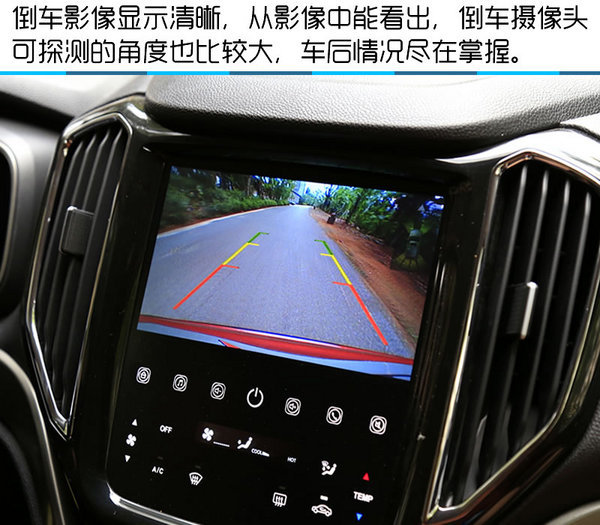 硬汉外表下有一颗暖男心 长安CX70试驾-图6