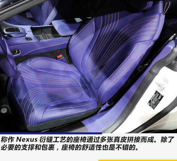价格降低超过60万 实拍阿斯顿马丁DB11 V8-图9