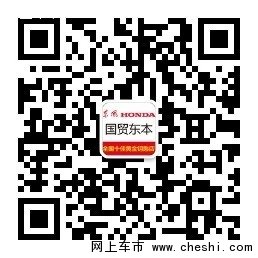 黑科技武装!第十代思域12.99万元起售-图4