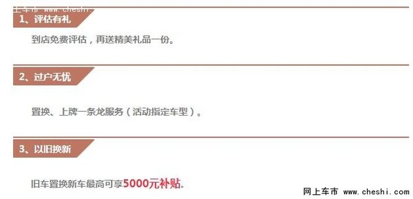 南京长昊 新雅阁尊享季 置换享豪礼-图2