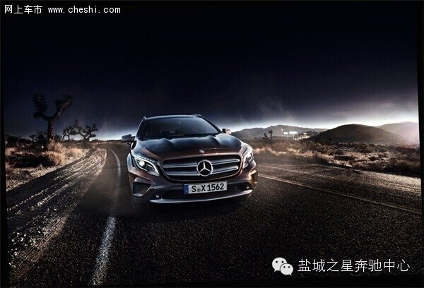 双十一看gla出大招_奔驰gla_盐城车市-网上车市