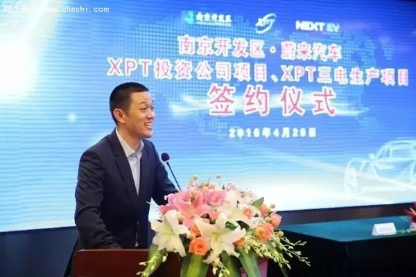 蔚来汽车高性能电机生产基地于南京落成-图5