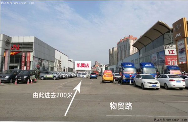 会聊天的SUV凯翼X3 带你玩转长沙车展-图5