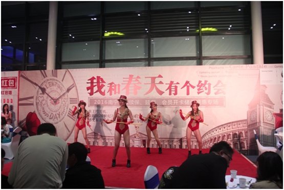 南宁粤宝“我和春天有个约会”-图9