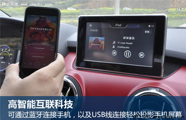 多出一小时的快乐北汽昌河Q25大连上市-图2