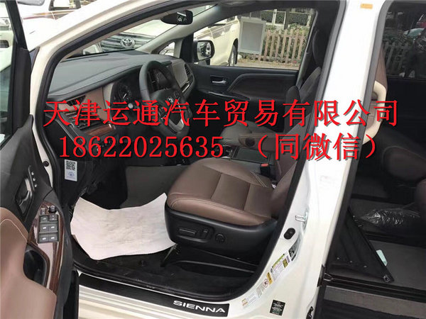 17款丰田塞纳 8速变速箱大马力塞纳价格-图5