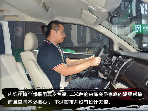 花小钱办大事 2107成都车展实拍野马斯派卡-图6