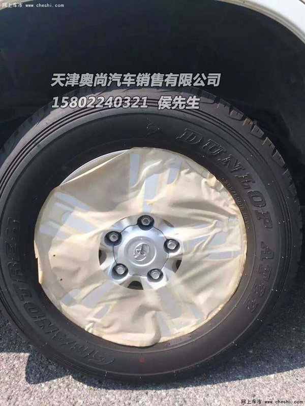 原厂丰田酷路泽4600价格透明 二月行情价-图7