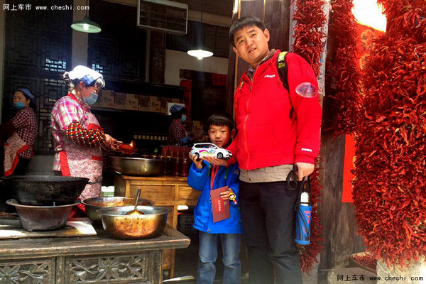 长安欧尚11城媒体试驾西安站 寻味之旅-图5