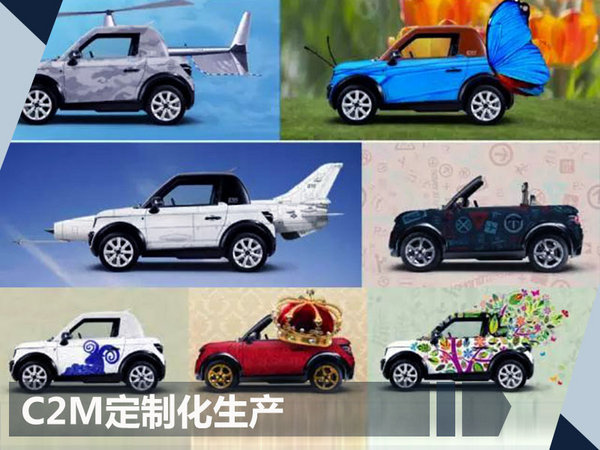 北汽新能源LITE-10月上市 采用超轻全铝设计-图2