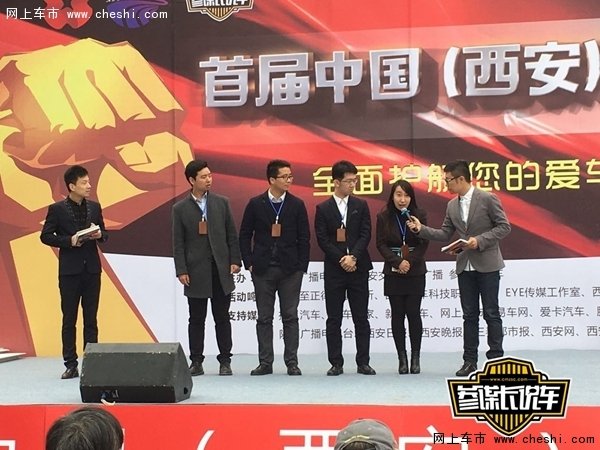 2016首届中国（西安）问题车展顺利落幕-图3