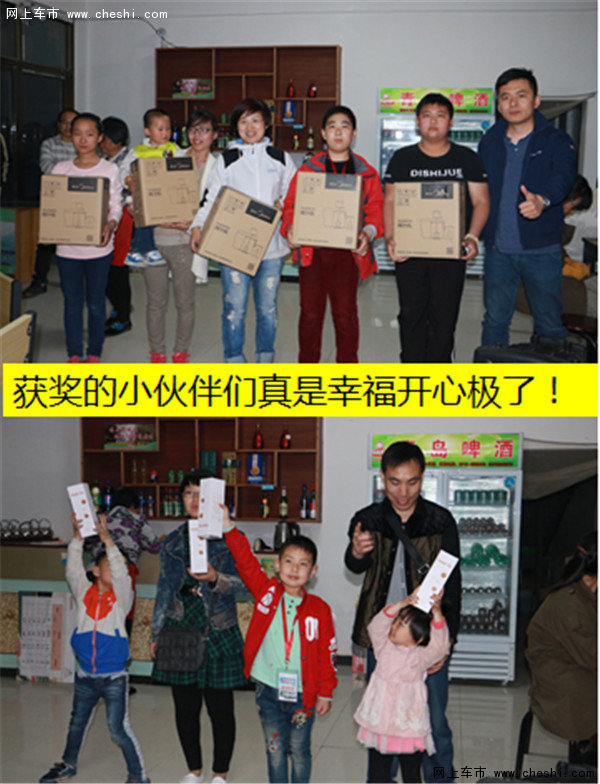 全新爱丽舍车友俱乐部保定野三坡自驾游-图26