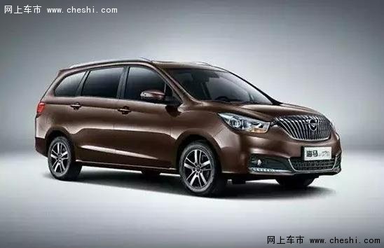 海马V70：做舒适的自主中高端MPV-图5