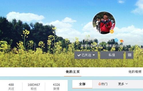 告诉你“信我、别买”背后不能说的故事-图4