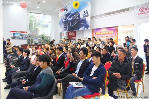 东风悦达起亚全新KX5 厦门国戎革新上市-图4