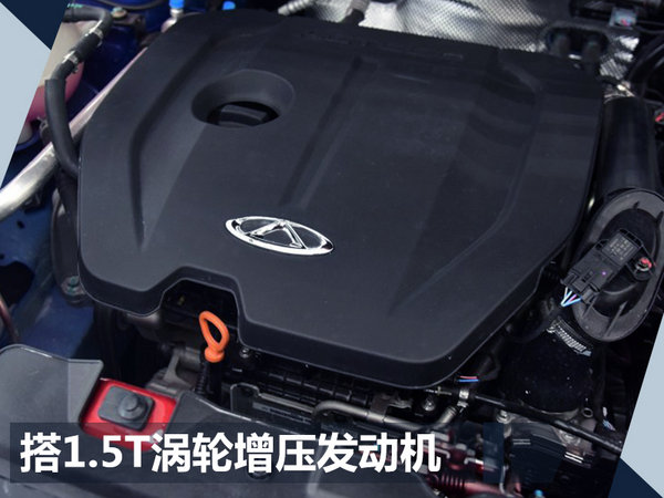 奇瑞瑞虎5X全新SUV配置曝光 配13项安全系统-图11