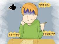 高考作文是套路师傅看车说还是心不够啊-图2