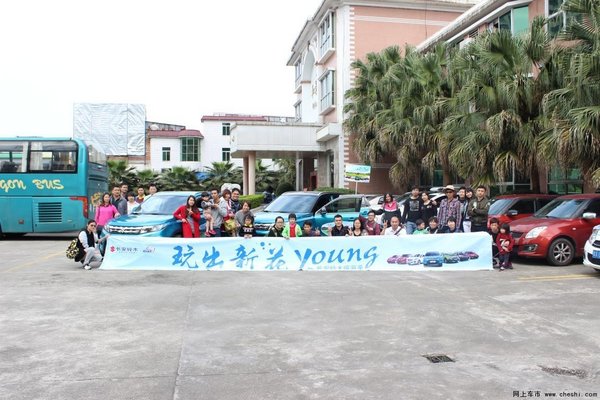 玩出新花Young长安铃木嘻游季圆满落幕-图12