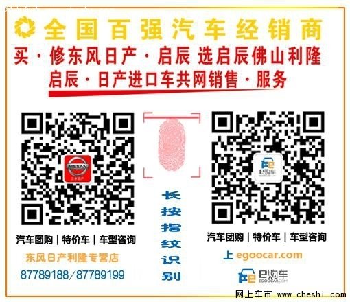 利隆专营店 新生代TIIDA上市庆典-图11
