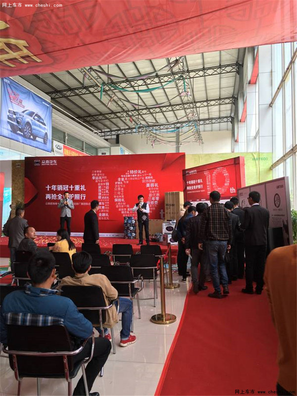 云南碧海缘众泰销冠十重礼特卖会结束-图13