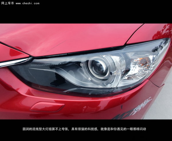 文艺·自白---南京试驾一汽马自达阿特兹-图6