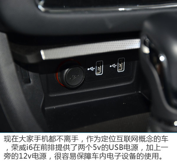 买“超跑”不如买它们 三款高品质自主家用车推荐-图10