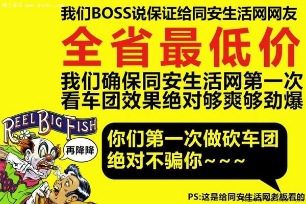 厦门君达一汽-大众年中劲爆钜惠-图2