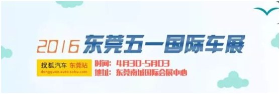 DS车展超低价，友谊的小船不会翻-图3