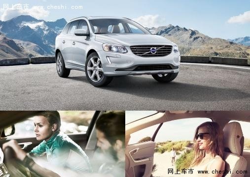 约惠▪零距离 沃尔沃XC60五零钜惠-图6