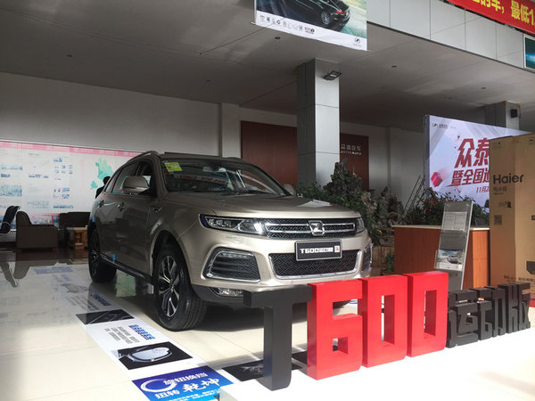 旋钮换挡 扭转乾坤 T600运动版文山上市-图6