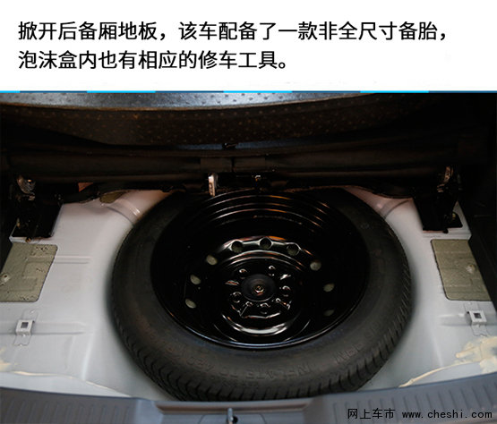 全方位升级/国产豪华MPV 实拍海马V70-图2